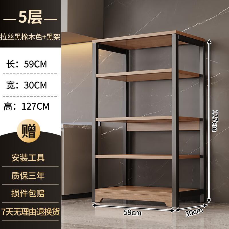 

Miling Kitchen 5-ярусна багатофункціональна полиця для зберігання