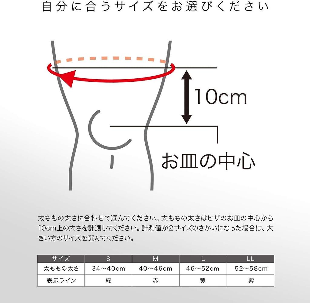 ZAMST Knee Thin Supporter BODYMATE for both left and right use General Sports Daily Life M Size 380002