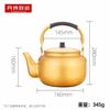 Danshizhiyuan 6L Yellow Aluminum Tea Kettle