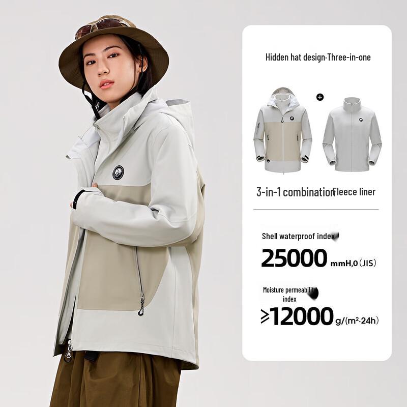 

Panda 3-in-1 Windproof Rainproof Couple Mountaineering Jacket XS