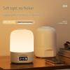Rechargeable Stepless Dimming LED Night Light for Eye Protection - Popular Bedside Lamp