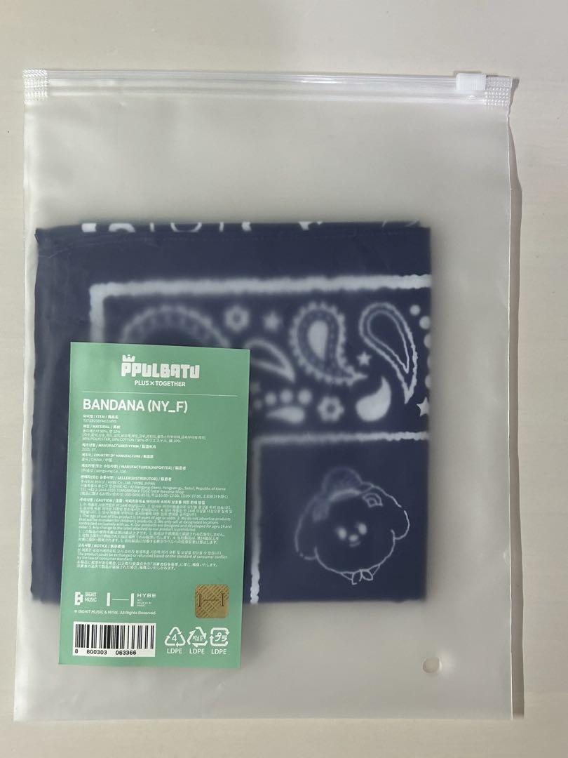 

[Б/У] TXT Официальная ППУЛЬБАТУ ПОПАП Бандана