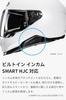 HJC HELMETS Motorcycle Full-Face Helmet with Built-in Sun Visor, Ventilation, and Built-in Intercom Compatible, Smart HJC i71, Taurus, HJH264 RED (MC1