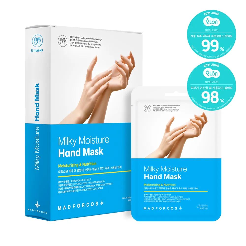 MADFORCOS Milky Moisture Hand Mask (1ea/5ea) 1ea