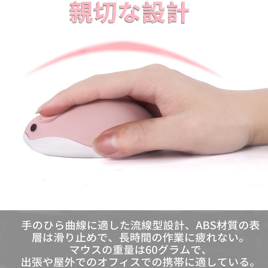 Wireless Mouse with a Moe Hamster Animal Appearance, Soundless, Dual Modes, Quiet Operation, USB Receiver, Energy-Saving, Cordless, Fun, Cute, Pink,