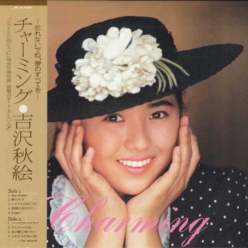 

LP Record AKIE YOSHIZAWA - Charming 28K134 FOR LIFE 1987 Japan Obi Japanese Pop Star