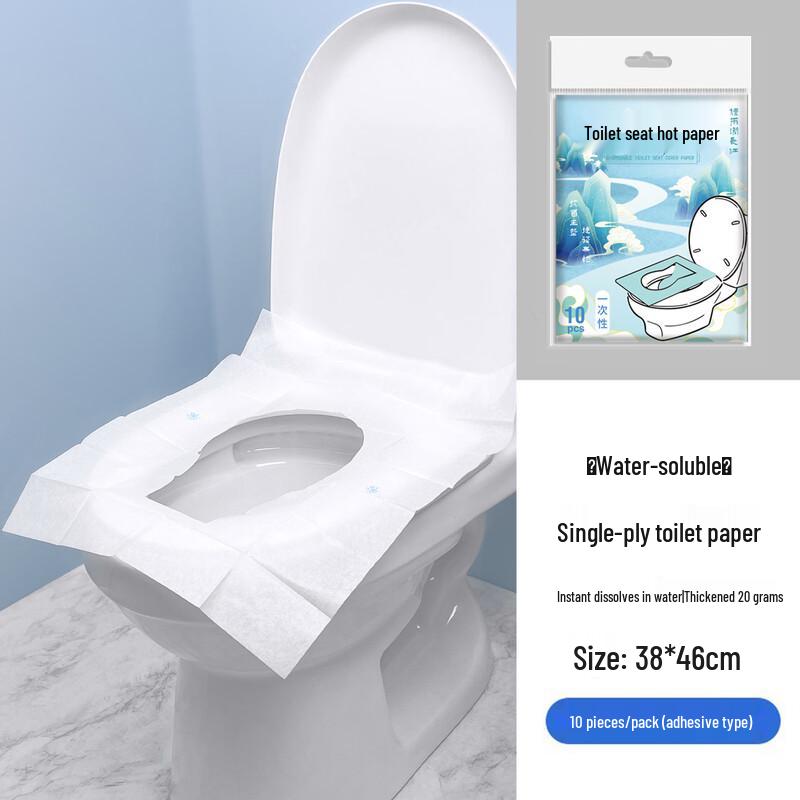 Disposable Water-Soluble Toilet Seat Covers