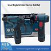 Набір ручного електричного дриля та кутової шліфувальної машинки 12В з двома швидкостями