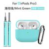 Precision 1:1 Mold Design Silicone Case for Airpods Pro 3 (2025) & Airpods 4 3 2 1 Earphone Cover W/ Anti-lost Hook+Cleaning Kit