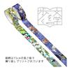 Seal-do Made in Japan Natsume Soseki Foil-Stamped Kirapika Masking Tape "I Am a Cat" & "Kokoro" 2-Ro