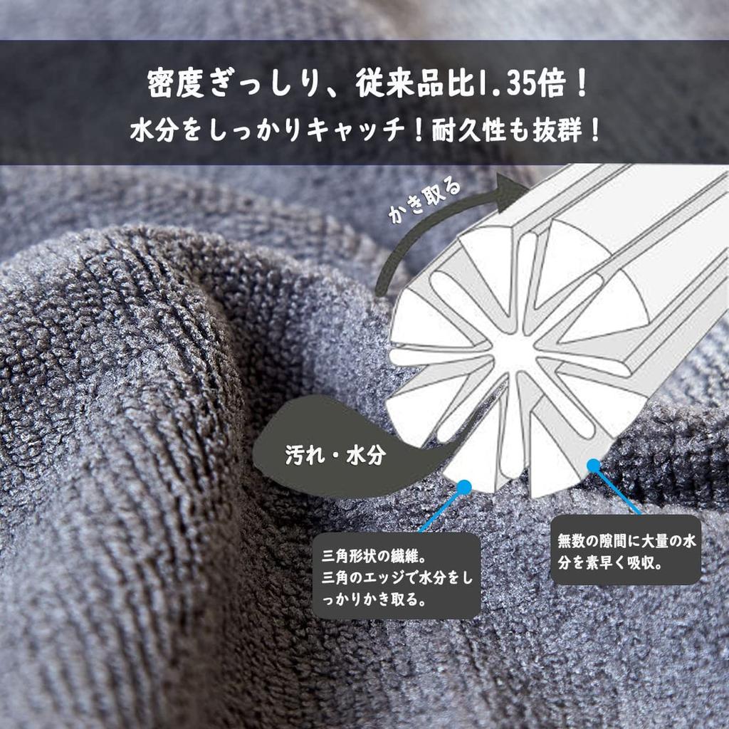 NiKiBysh Microfiber Dish Cleaning Strong Quick Cleaning Kitchen Commercial Car Mop Dish Window Table Cloth Cloth, Cloth, Towel, Thick, Absorbency,