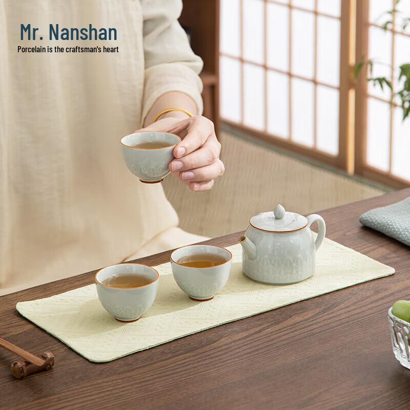 Nanshan Mr. Portable Chinese Ceramic Travel Tea Set