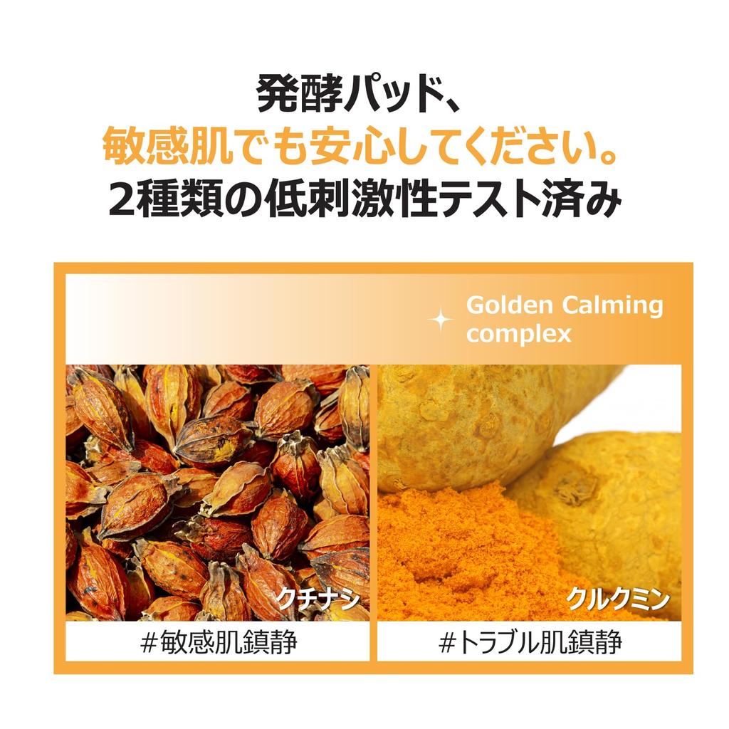 Numbuzin Toner Pads Korean Toner Pads with Glutamine and Pore Relief Vitamins 3 Moisturizing Fermented (70 count) (No. Toner)