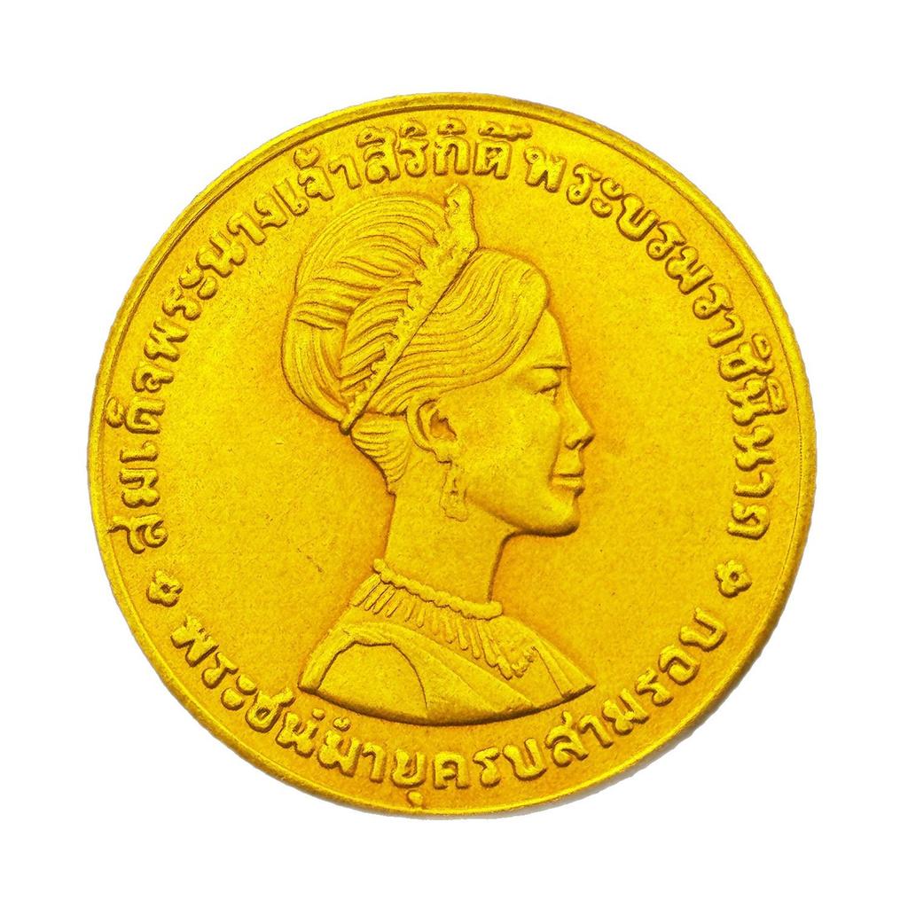 Königin von Thailand 1968, 150 Thai Baht, Goldmünzen, antike Gedenkmünzen, Handarbeiten, Sammlerstücke