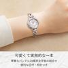 Wicca Watch Replacement Limited Edition Watch for Silver Second Solar [CITIZEN] (Radio-controlled/Waterproof/Includes Band) KL0-511-21 Mother-of-Pearl