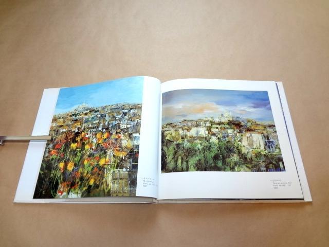 [USED] Monique Journeau Art Collection "Les Jardins De Fleurs