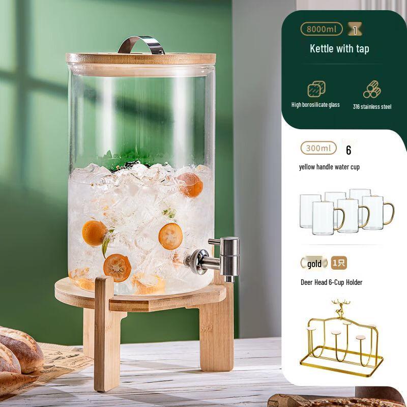 Anmu High Borosilicate Glass Cold Water Pitcher with Faucet