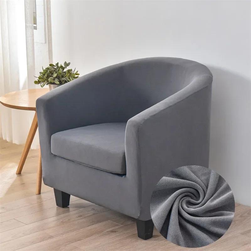 Elastic Spandex Tub Chair Cover Stretch Armchair Cover Club Sofa Slipcover Couch Covers With Seat Cushion Covers