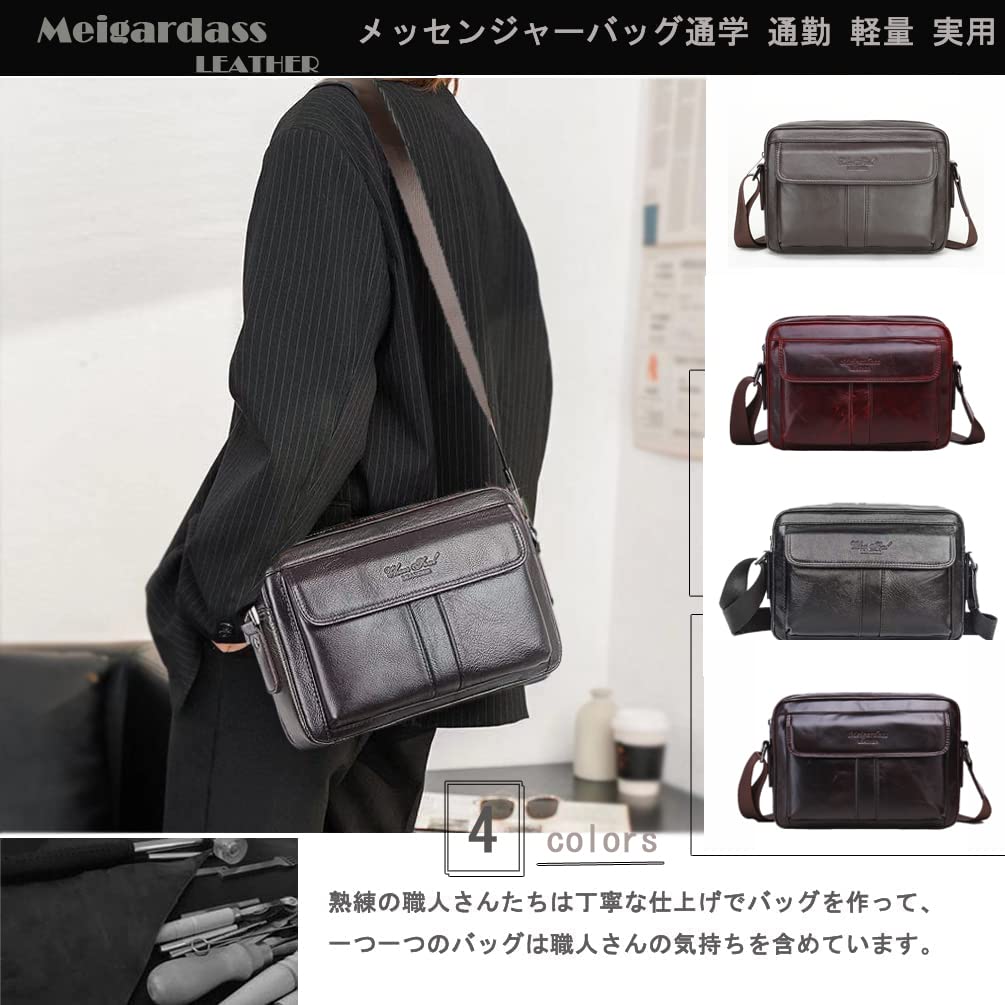 Meigardass Shoulder Messenger Horizontal Business Genuine Crossbody Cycling Men's Bag, Bag, Style, Small, Bag, Leather, Commuting, School, Bag,