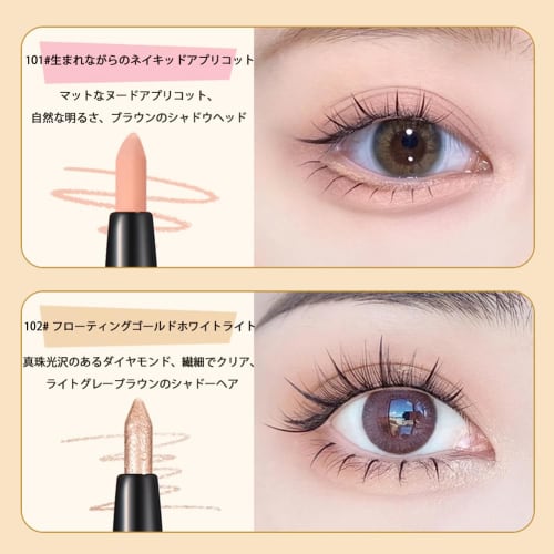 GECOMO Double Core Eyeliner Tear Bag Liner Waterproof Pencil Eyeliner [Pencil & Liquid 2in1] Popular Cosmetics High Adhesion Double Line Expert Greige