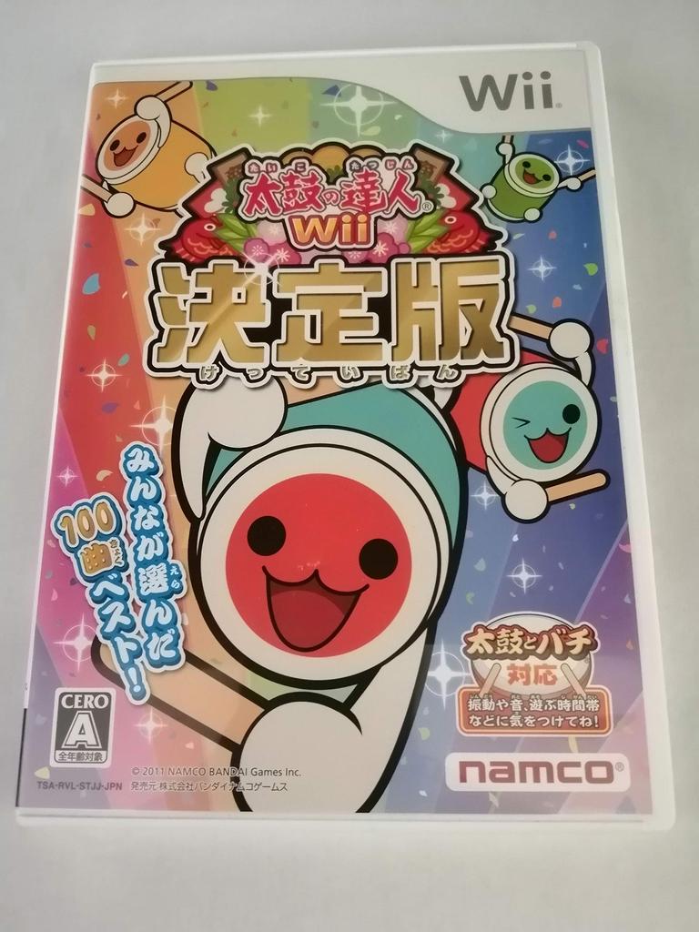 Taiko No Tatsujin Wii Definitive Edition (Software