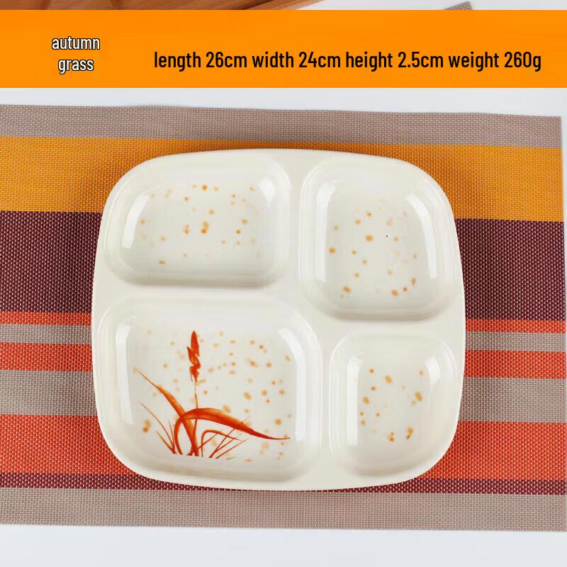 

Autumn Grass Melamine Divided Dinner Plate