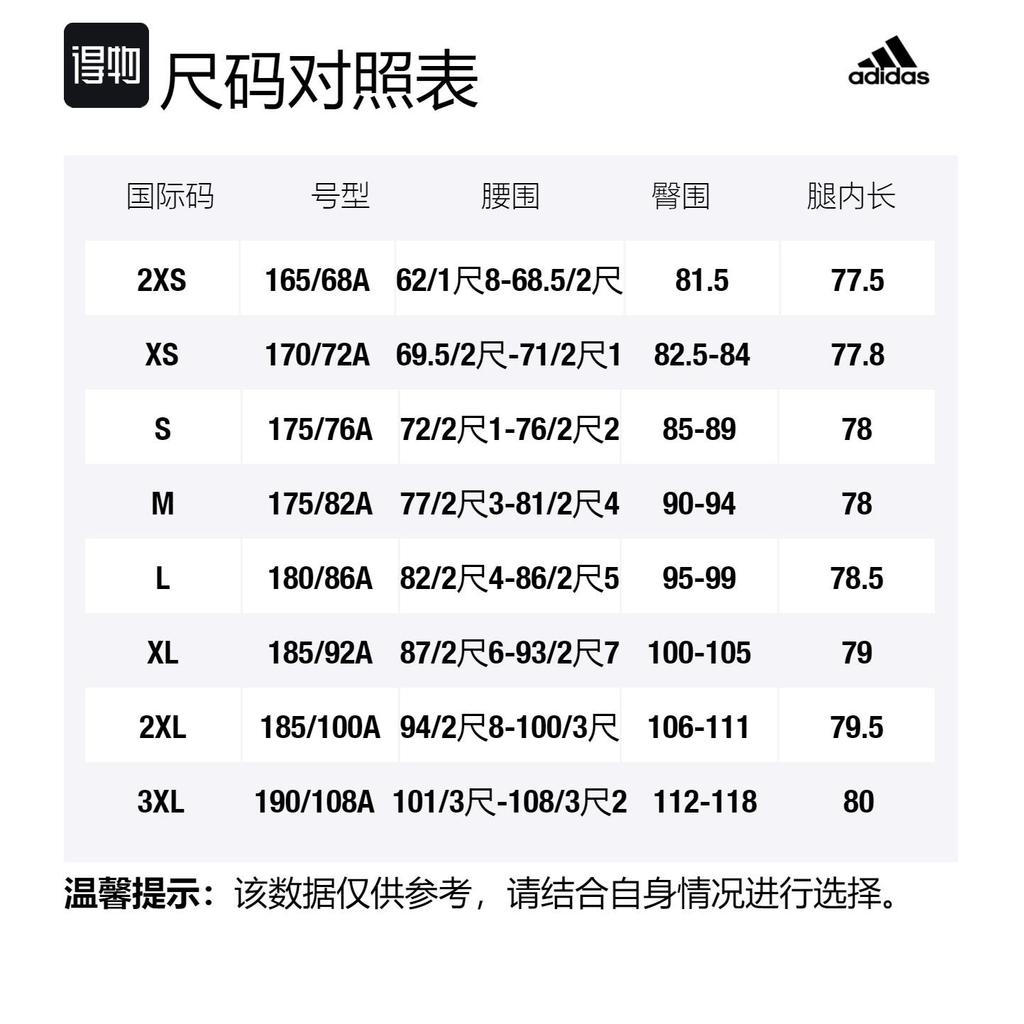 Adidas Basketball Shorts Men's Black Moderate Other HK7066