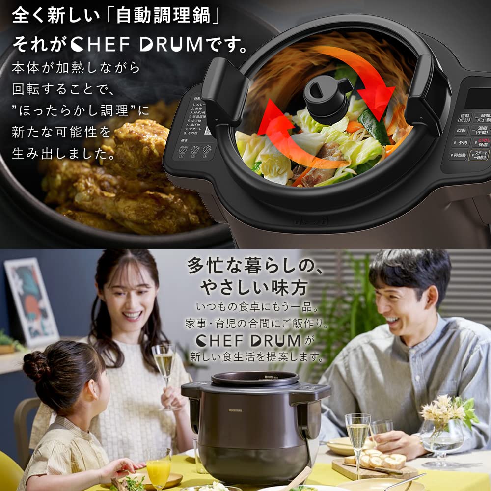 Iris Ohyama Automatic Stirring Cooking Machine CHEF DRUM Automatic Menu 108 Types Easy Cooking Brown KDAC-IA2-T