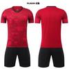 Training Football Jersey Set Adult Children'S Sports Jersey Short Sleeve Jersey