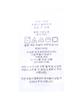 POLO RALPH LAUREN Logo Cotton Jersey Slip Shirt - White