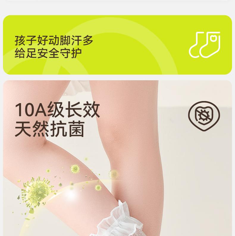 Girls' Socks Spring/Summer Thin Mesh Children's Summer Princess Lace Socks Girls' Big Children's Summer White Middle Socks