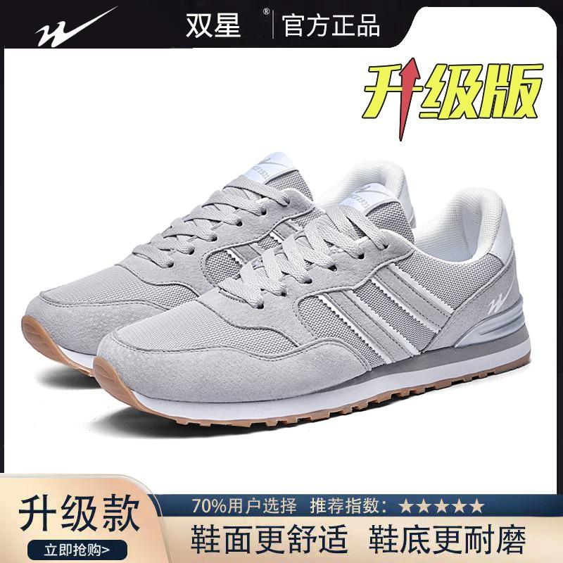 Men's shoes new mesh breathable sneakers soft-soled non-slip shock-absorbing running shoes