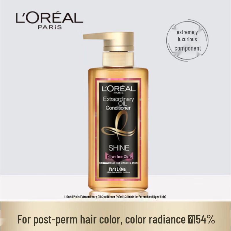 L'Oréal Extraordinary Oil Radiance Conditioner