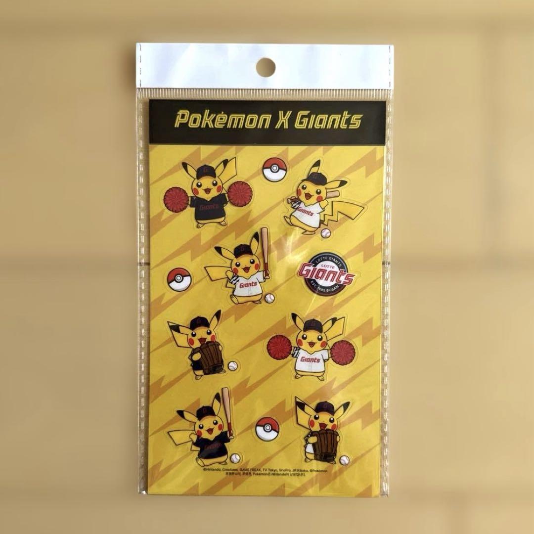 

[USED] Korea Limited Giants Pikachu Sticker