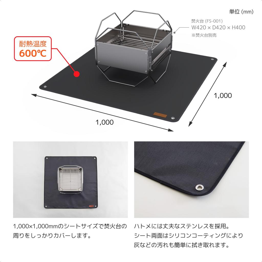 LALPHA (Ralpha) Bonfire Sheet, Spatter Sheet, 100 X 100 Cm, Double-Sided Silicone Coated, Black, FS-001TS