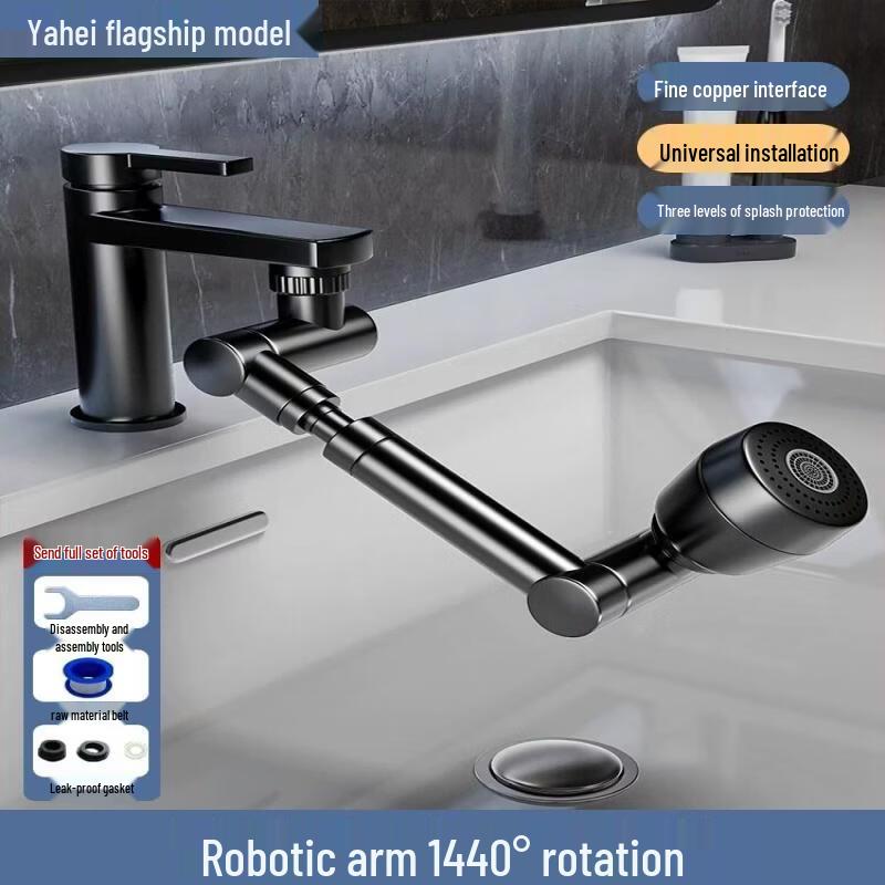 Black 1440-Degree Universal Faucet Aerator Extender