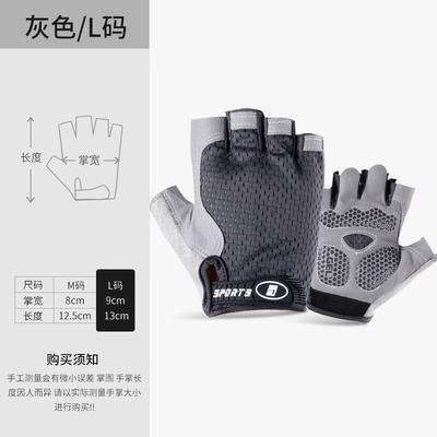 Lantuan Children's Non-slip Anti-wear Sports Gloves