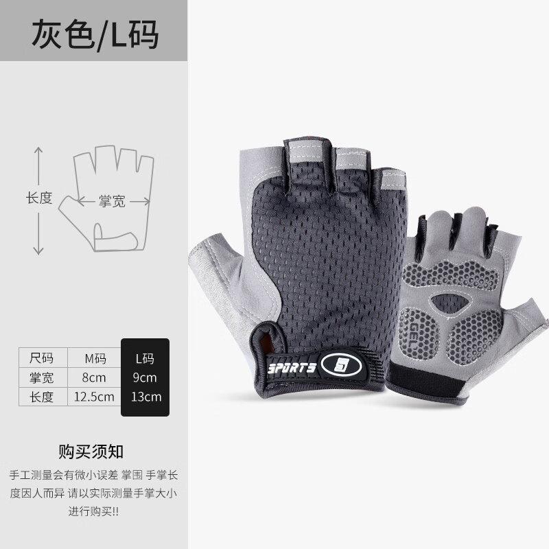 Children s Anti-Slip Gymnastics Half-Finger Gloves