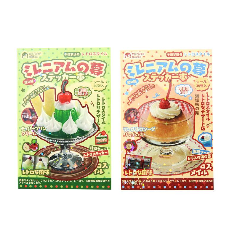30Sheets Kawaii Japanese Showa Style Cuisine Dessert Glitter Film Sticker Book Diy Handmade Scrapbook Aesthetic Stationery