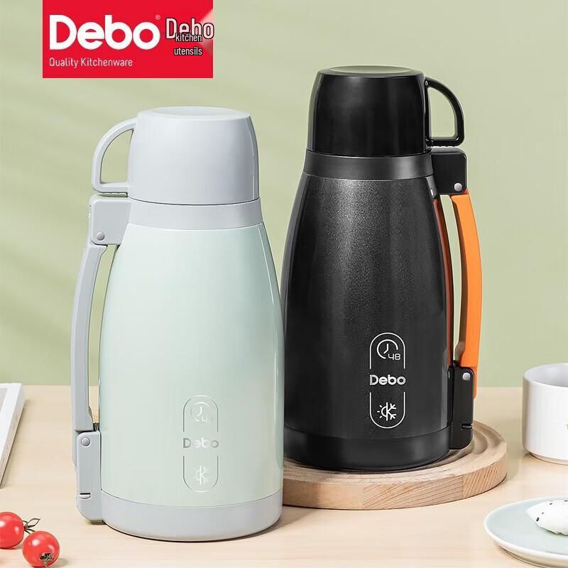 Debo Martia Dual-Use Vacuum Flask
