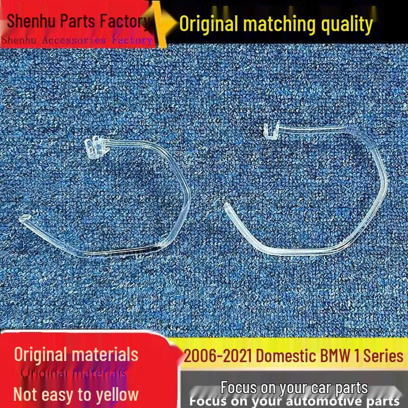 

Daytime Running Light Guide for BMW 1 Series (2016-2021) Models Driver Side Small Ring