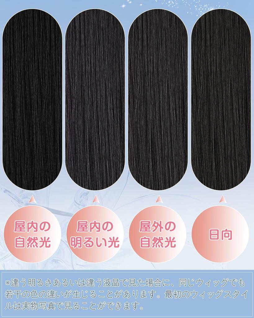 Sofeiyan Schwarz Voll Für Jeden Tag Kleine Hitze Perückennetz Enthalten Perücke, Bob, Haare, Kurz, Glatt, Perücke, Benutzung, Natürlich, Gesicht, Damen-, Crossdressing,