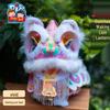 Handmade Lion Dance Lantern Dolls: Trendy Educational Toy for Kids