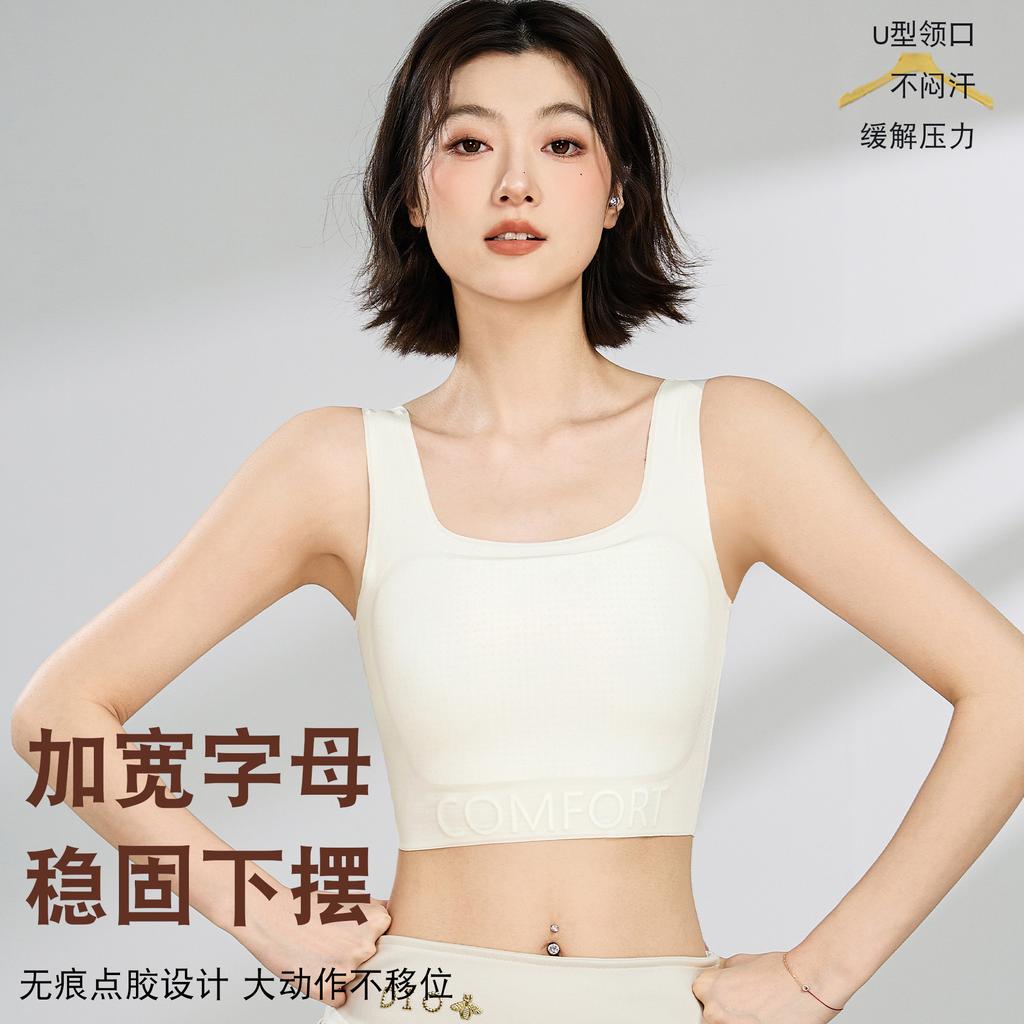 Ice Silk Cool Liquid Foundation Underwear Women's Thin Summer Corset Big Breasts Small Breasts Sports Back Vest Bra