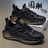 Men's Shoes Black Casual Sports Junior High School Running Lightweight Shock-absorbing Popcorn Height Increasing Dad's 4647