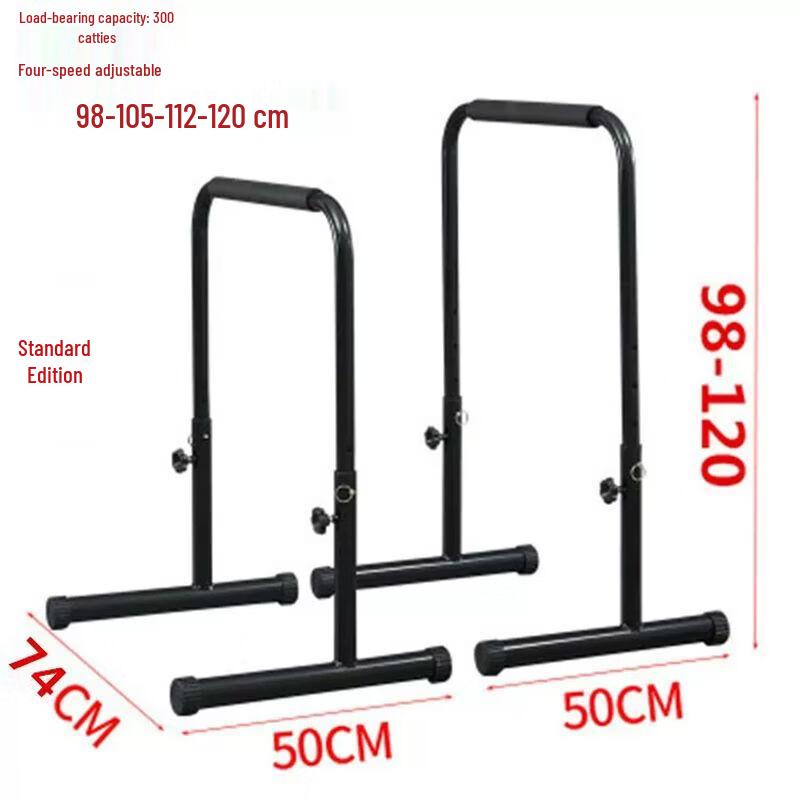 Adjustable Home Indoor Dip and Pull-up Parallel Bars