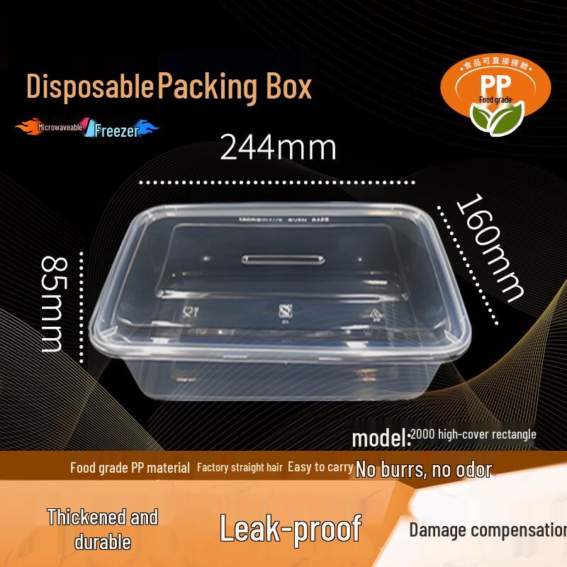 WEISHENG 2000ml Disposable Rectangular Food Containers