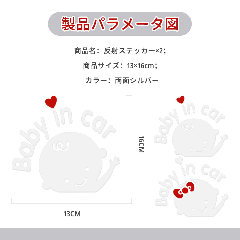 Baby in Car Baby Inker Car Sticker Reflective Type Improves