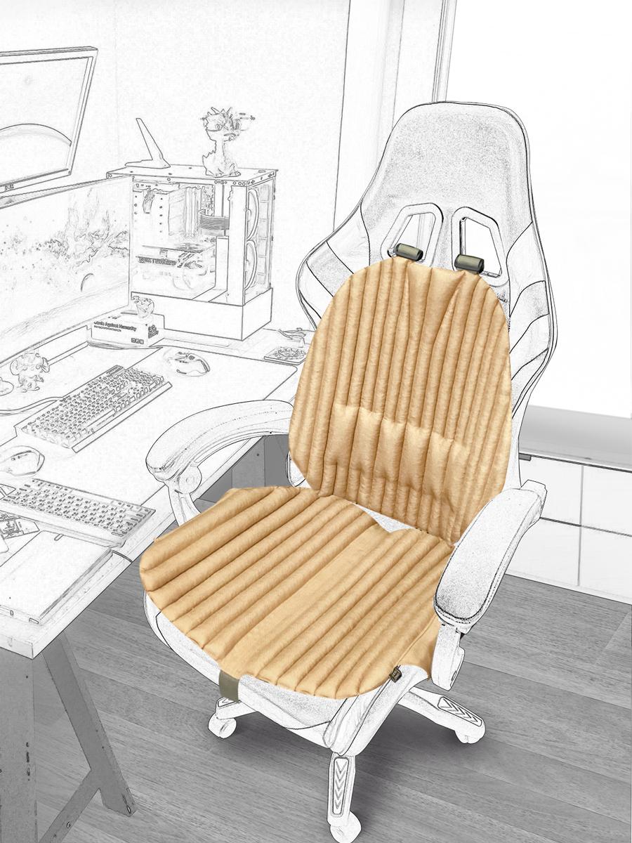 

Ekkoseat seat covers, buckwheat husk filling бежевий