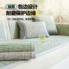 Strictly Selected Summer Sofa Mat Mat Rattan Mat Sofa Cushion Ice Silk  New Summer Cool Cushion Non-Slip Seat Cushion Cover